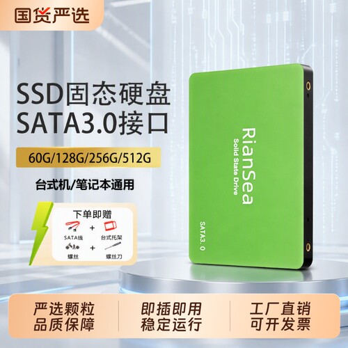 512G固态硬盘|超1000次加购