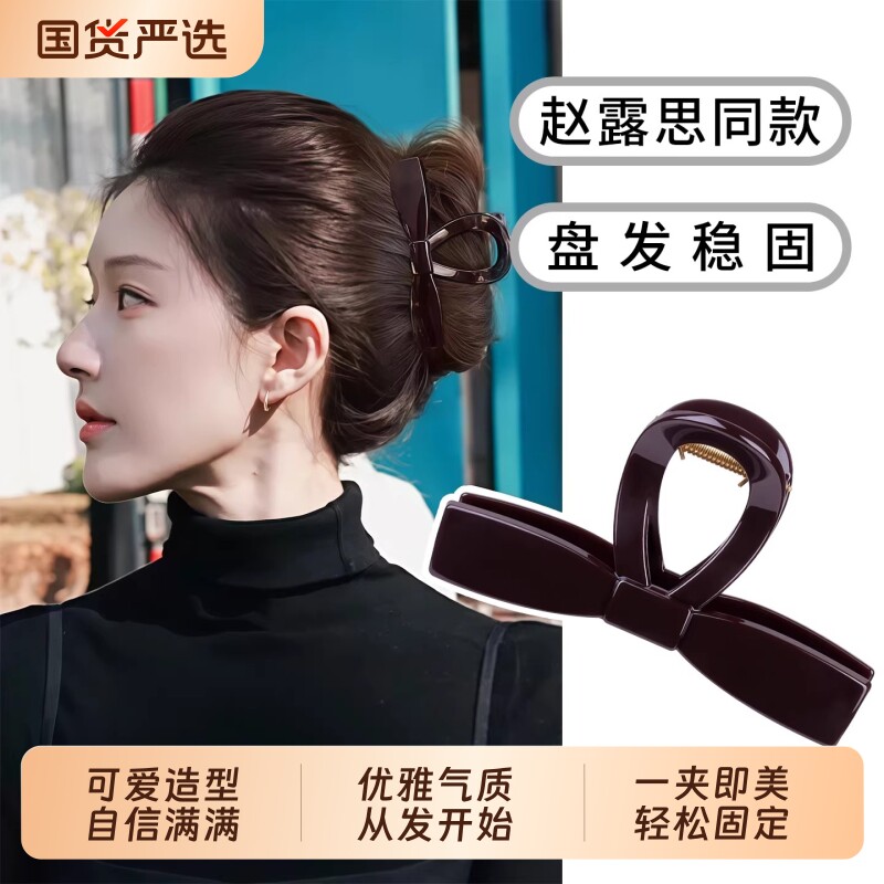许我耀眼赵露思同款蝴蝶结抓夹女高级感鲨鱼夹2026新款爆款发饰品