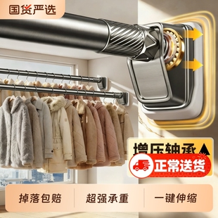 伸缩晾衣杆晾衣架免打孔阳台固定窗帘不锈钢一整根晒挂衣神器撑杆