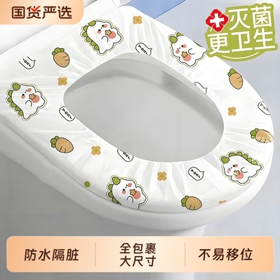 一次性旅行马桶套双层加厚独立装