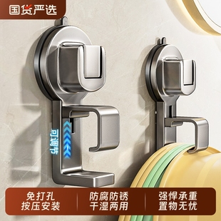 吸盘脸盆挂钩卫生间奶油风浴室置物架免打孔洗手间浴盆水盆收纳架