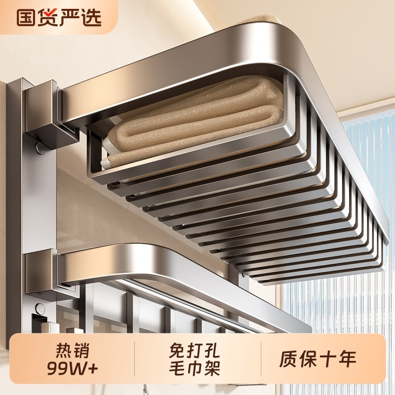 百悍毛巾架卫生间置物架厕所洗澡间浴室洗手间免打孔浴巾架子一体,家装主材,浴巾架/毛巾架,淘宝优惠券,粉丝福利购,淘宝优惠卷