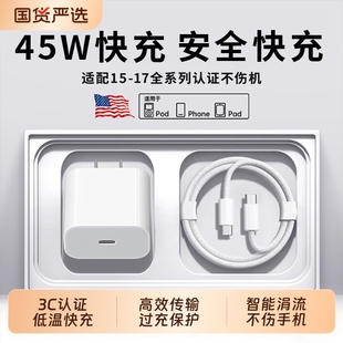 苹果数据线BONBELONG适用iPhone1716Promax8xr15plus14手机13iPad平板pd快充原装 usb充电器线 加长ios车载正品