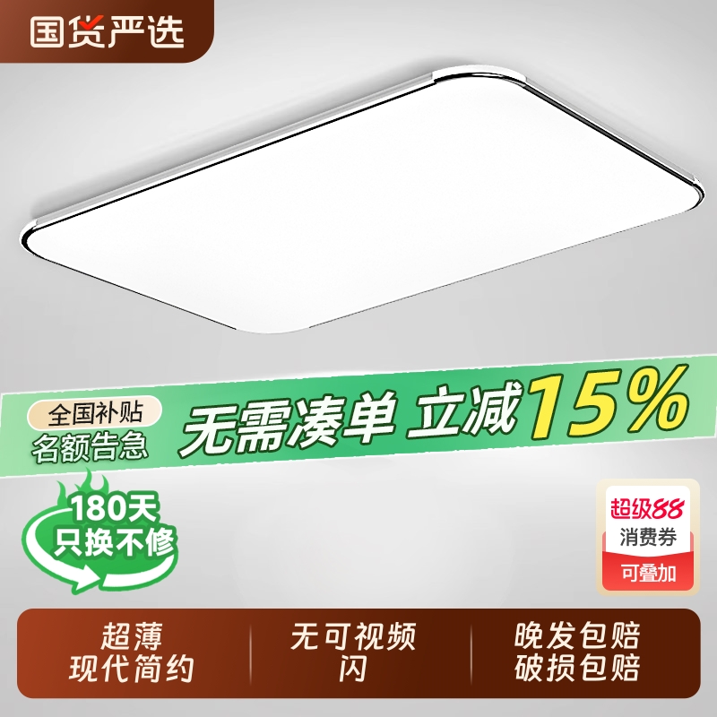 42*42cm׹36w ledִԼΰ칫ҵƾ26.25Ԫ