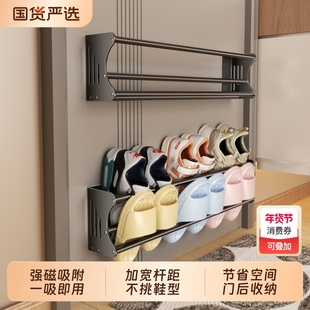 拖鞋挂架入户门后磁吸鞋架防盗门口上置物架玄关双层鞋子收纳挂架