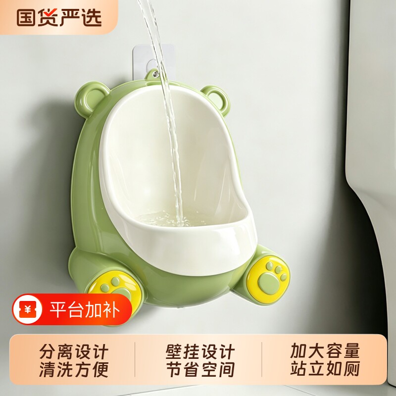 儿童小便器男孩站立式便斗挂墙式小便池宝宝马桶专用尿盆尿尿神器