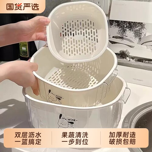 双层沥水厨房果盘篮|超2万次加购