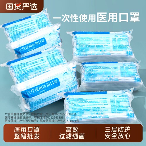 批发2000只整箱医用一次性