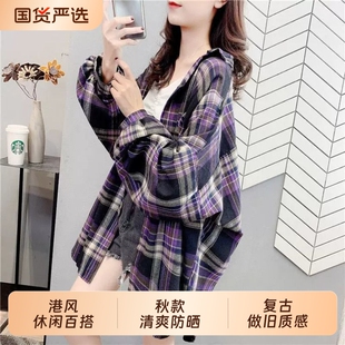 大码韩版女装格子衬衫磨毛新款春秋宽松女潮ins紫色黑色绿色开衫