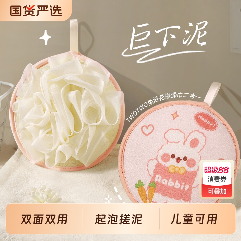 搓澡巾浴花二合一女士专用洗澡巾