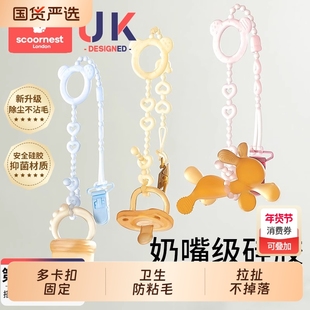婴儿牙胶防掉链安抚绳子咬咬乐奶嘴链宝宝硅胶防丢链磨牙玩具兔子