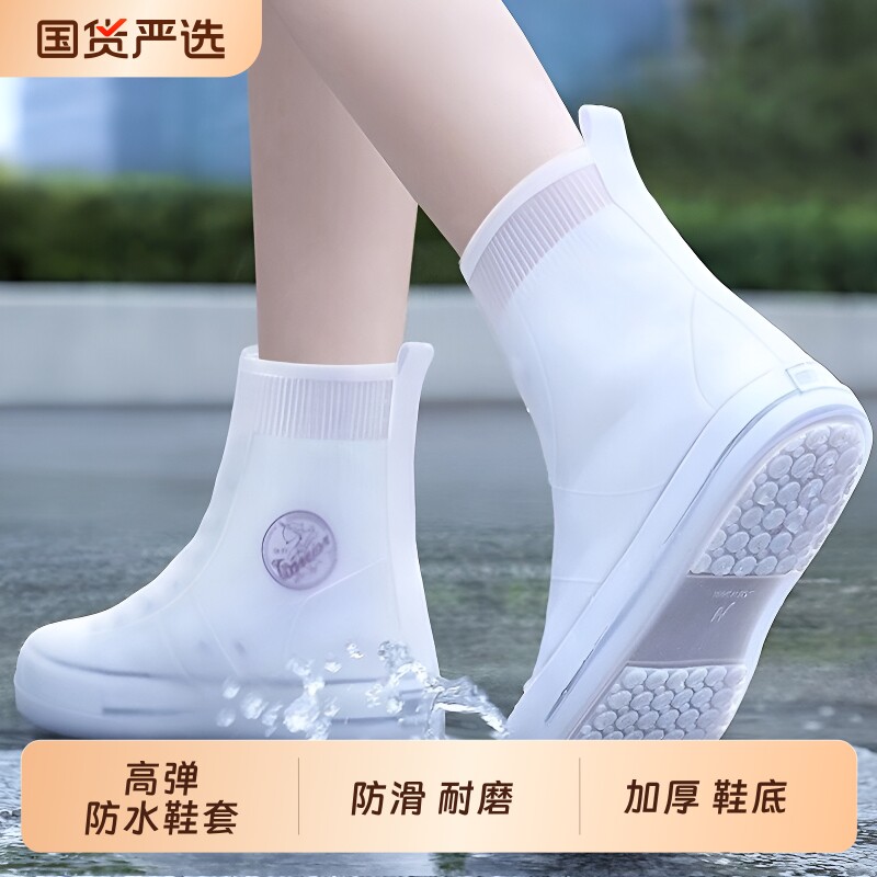 雨鞋套防滑防水加厚耐磨男款防雨鞋套雨天水鞋女下雨脚套雨靴登山图片