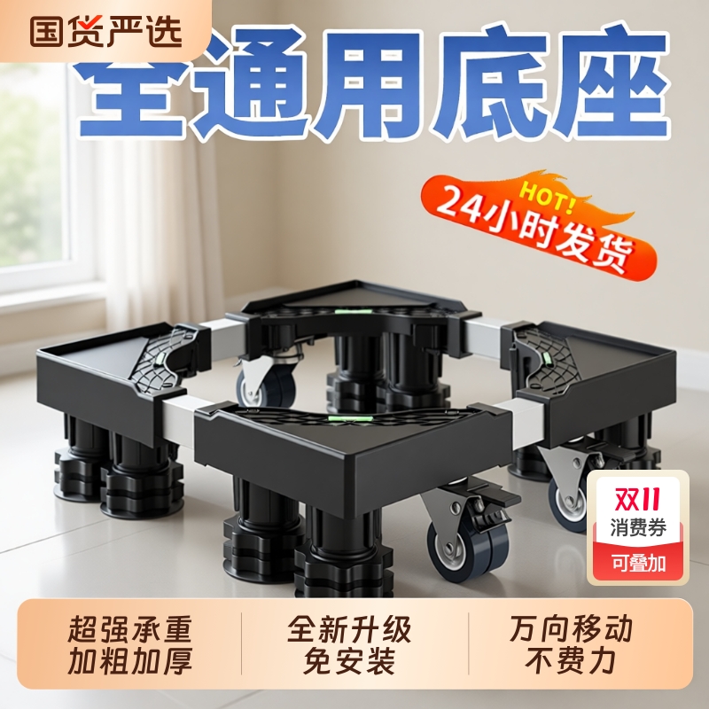 防震降噪不锈钢架|358人收藏