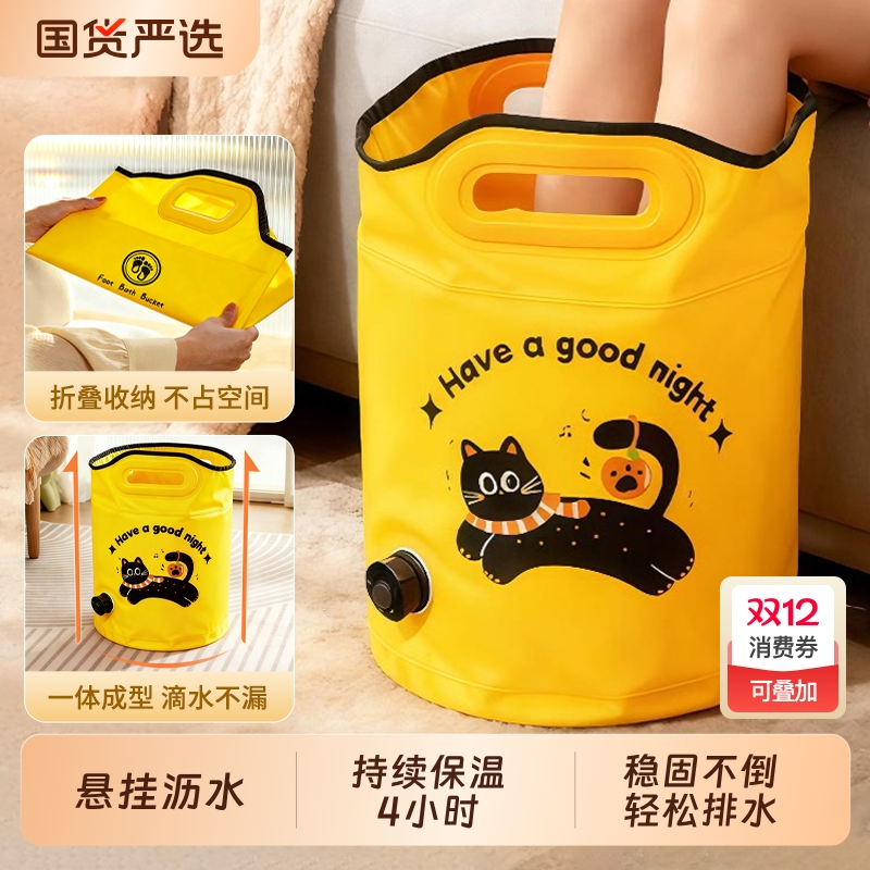 泡脚桶家用可折叠加厚泡脚袋足浴养生洗泡脚专用盆子泡脚神器便携