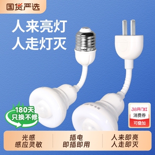 夜间自动人体感应灯人来即亮楼梯走廊过道老人起夜灯插电式小夜灯