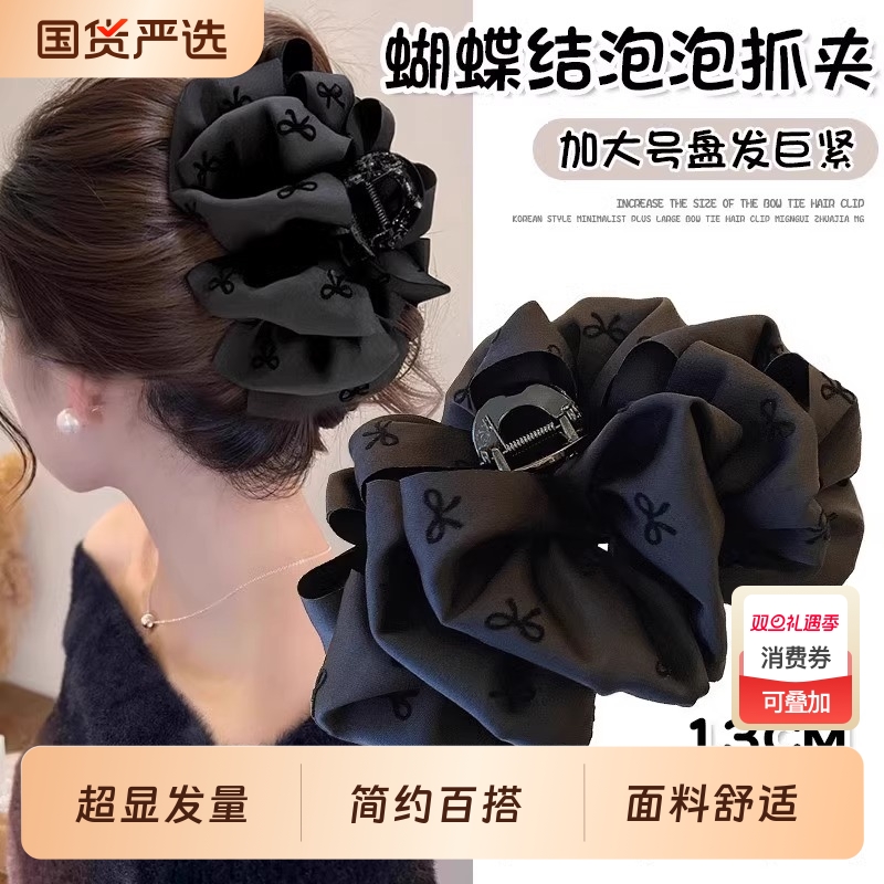 时尚百搭蝴蝶结头饰发夹