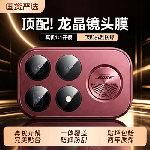 【顶配龙晶镜头】适用红米K100pro镜头膜新款100Promax手机后置k90max摄像头保护膜K90promax钢化防爆防摔