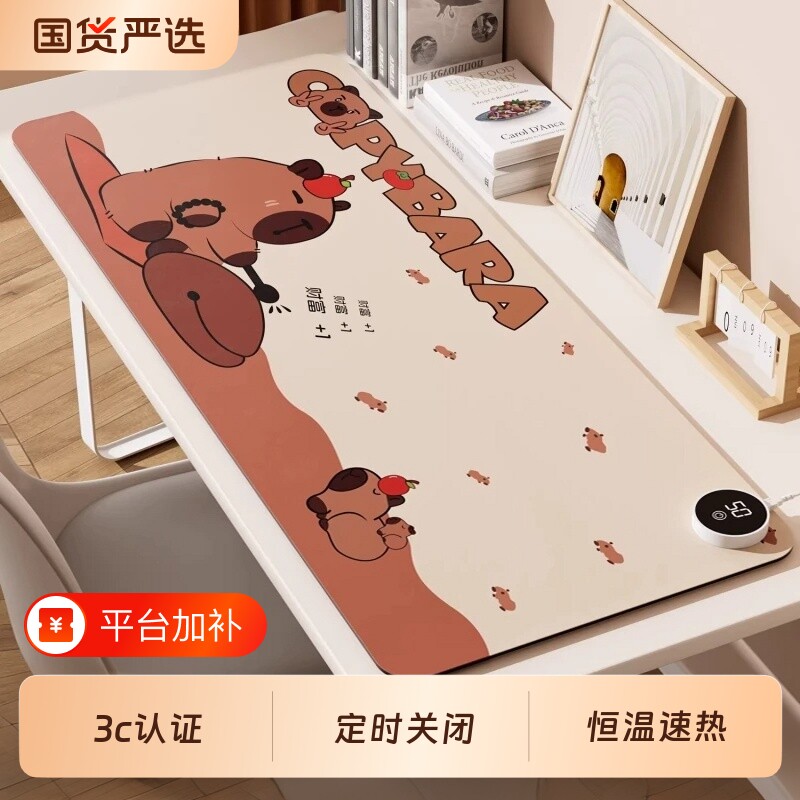加热鼠标垫超大电发热冬天暖桌垫办公室书桌面垫学生电脑写字暖手
