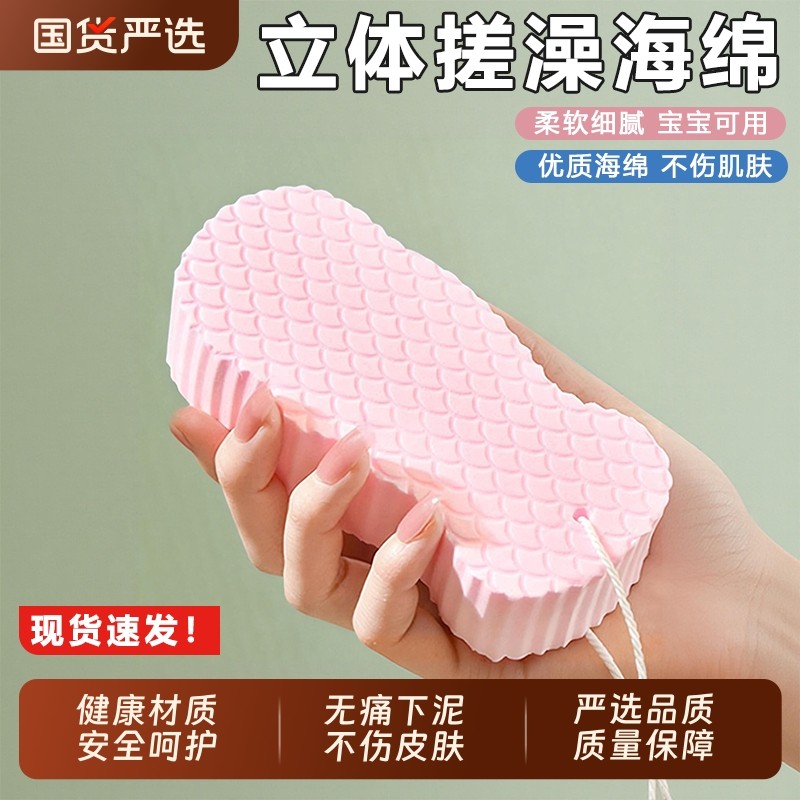 儿童搓澡神器后背大人婴儿宝宝浴擦搓灰搓泥强力洗澡巾海绵男无痛,家庭/个人清洁工具,搓澡巾,淘宝优惠券,粉丝福利购,淘宝优惠卷