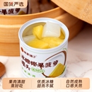 林家铺子冰糖椰果菠萝罐头200g*3罐