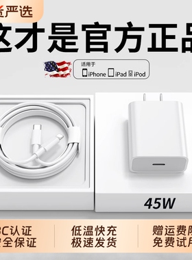 BONBELONG适用苹果iPhone17数据线16plusPD快充15手机充电线14promax双tpyec编织线lightning套装13充电器