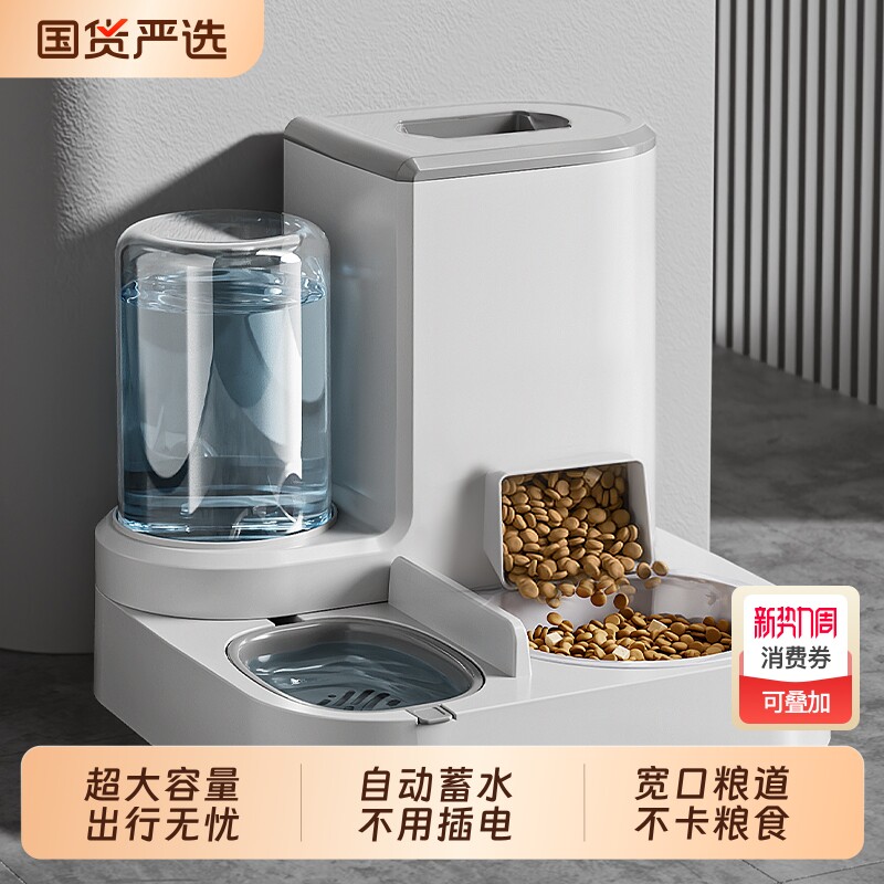 kimpets自动喂食器猫碗狗碗饮水一体猫食盆宠物狗狗盆喝水大容