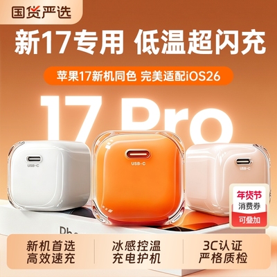 【国家3C认证】45W氮化镓充电器