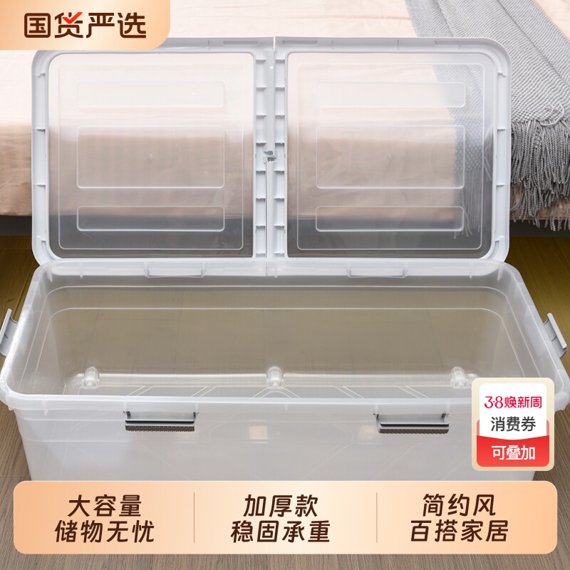 床底床下收纳箱抽屉式塑料滑轮扁平收纳神器家用大容量储物整理箱