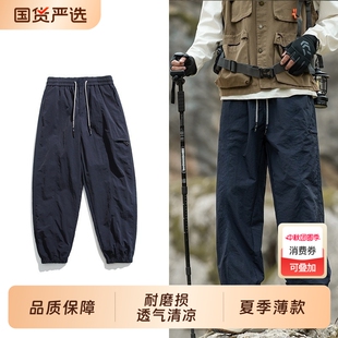 子男士 冰絲夏季 褲 男款 寬松束腳褲 速干九分褲 工裝 2025運(yùn)動薄款
