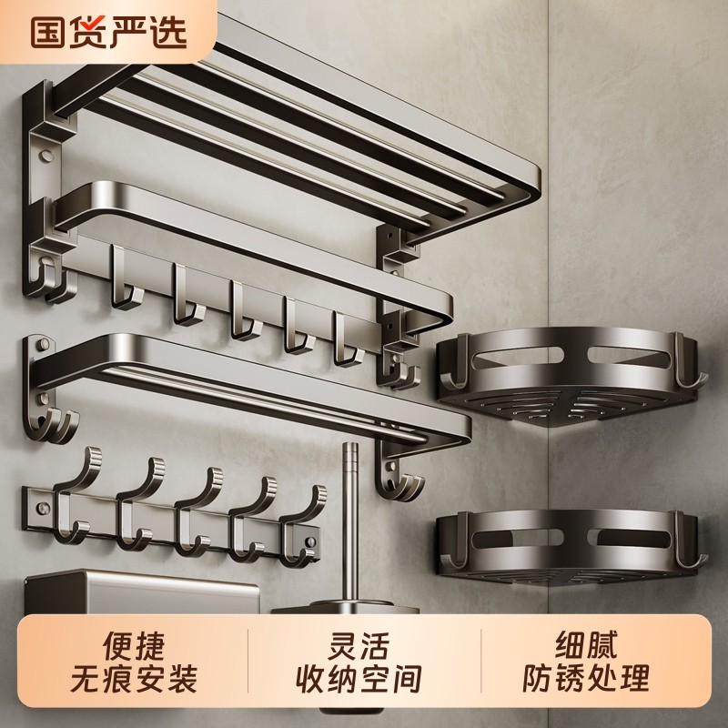卫浴毛巾架卫生间免打孔多功能浴室置物架套装厕所收纳浴巾吸盘