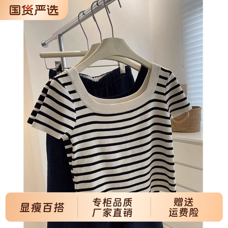 颂韩系时尚条纹正肩短袖t恤女夏季显瘦大码内搭上衣黑色韩版通勤