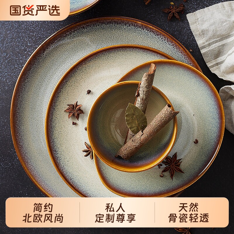 【超级年货节】德化陶瓷陆升餐具曼谷棕简约高端西式餐具餐盘