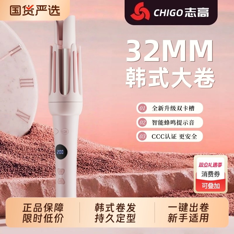 双卡槽自动卷发棒32mm新手宿舍用