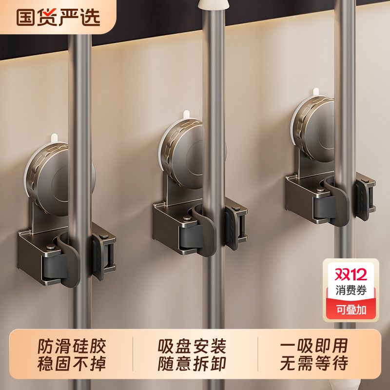 吸盘拖把架拖把壁挂夹扫把挂钩免打孔卫生间浴室门后收纳架子神器