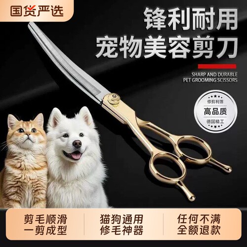 【宠物店专业】宠物美容剪毛神器