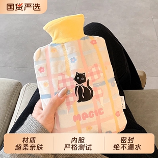 可爱热水袋注水暖水袋女生被窝专用大号学生热敷痛经暖手新款 防爆
