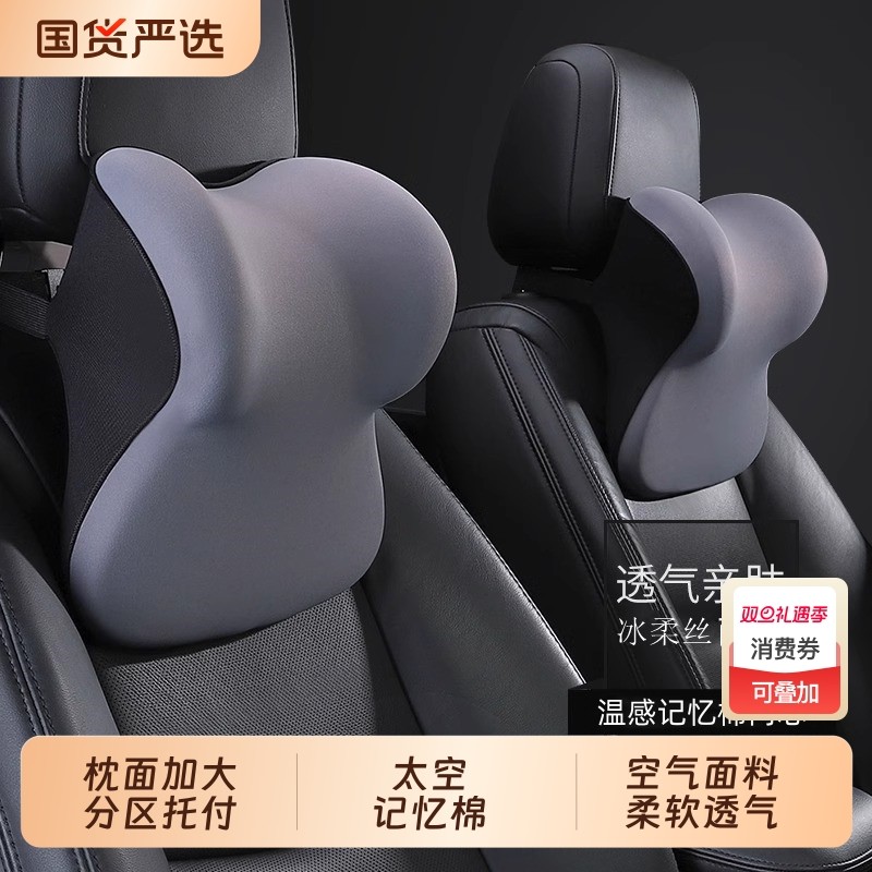 天猫官方推荐！S级+舒适护颈头枕