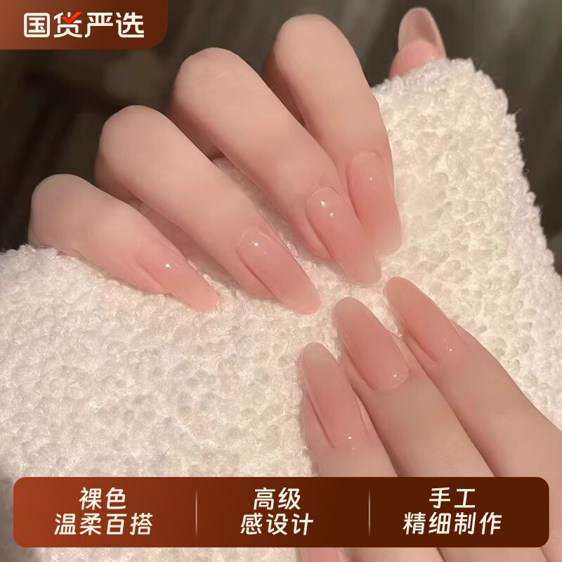 手工甄嬛同款裸色美甲新娘婚礼婚纱照穿戴甲中长款高级感可拆卸