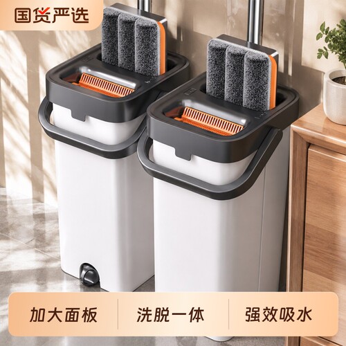升级懒人墩布刮刮乐一拖即净