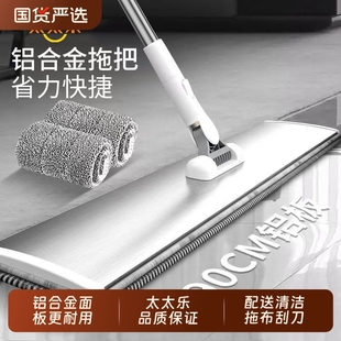 商用一拖大号净拖布干湿两用拖地神器 太太乐平板拖把2025家用新款