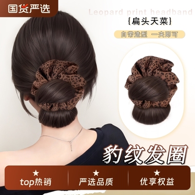 丸子头假发抓夹豹纹发圈