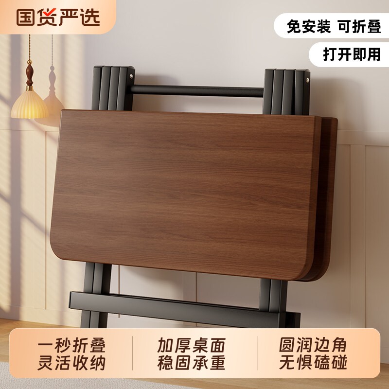 可折叠桌子家用餐桌出租屋图片