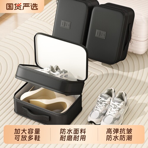 便携收纳鞋包耐磨耐用颜色多样
