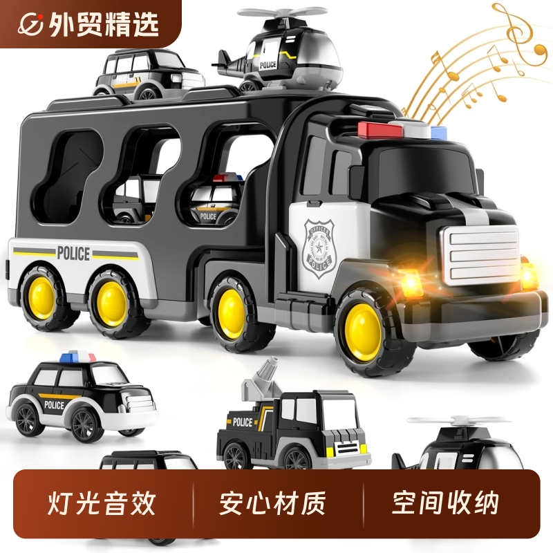 警车玩具消防车工程车5惯性货柜车儿童玩具车男孩3到6岁汽车玩具