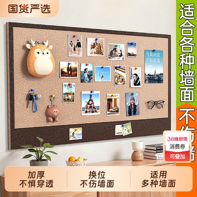 照片墙毛毡板墙软木板自粘挂墙背景板留言板免打孔不伤墙高级感创意旅行足迹拍立得相片展示板墙面装饰墙贴板