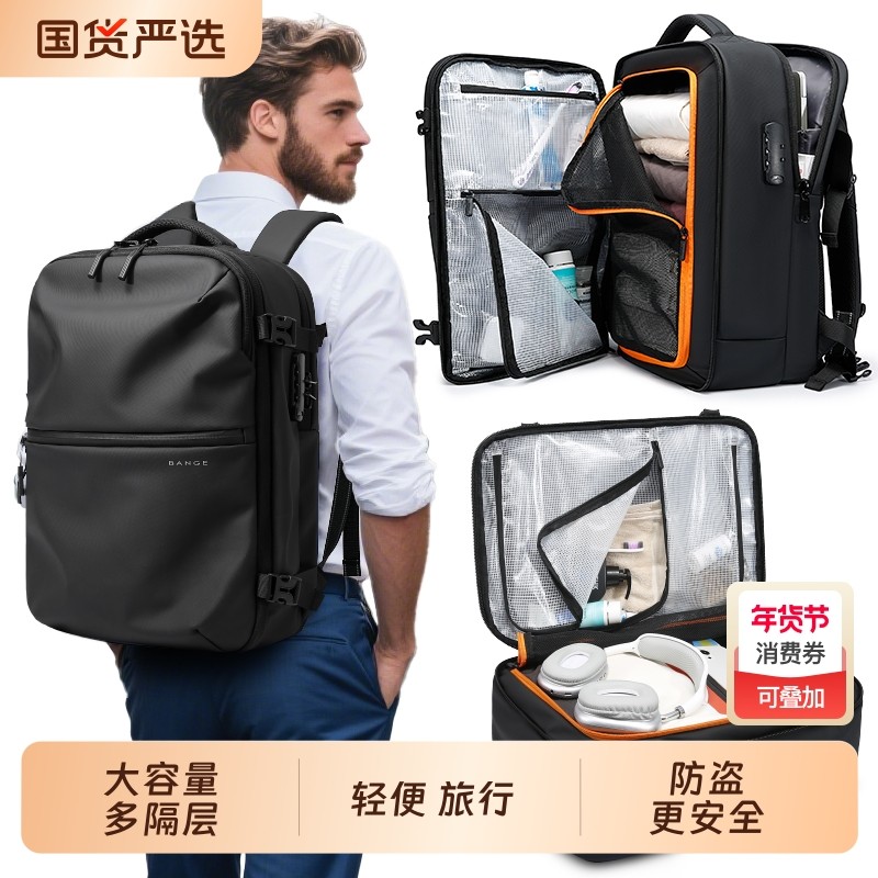 班歌背包男压缩大容量旅行包电脑包16寸防水男士双肩包男健身出差