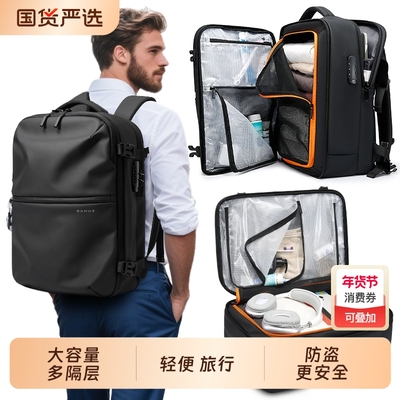 班歌背包男压缩大容量旅行包电脑包16寸防水男士双肩包男健身出差