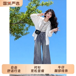 韩系超火一整套宽松白色衬衫秋季设计感内搭条纹吊带牛仔裤三件套