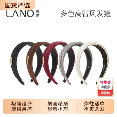 兰诺白色宽边发箍女款