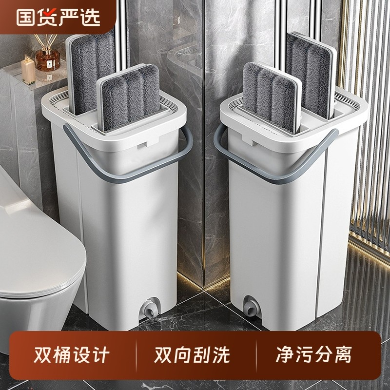 免手洗拖把家用一拖净2026新款干湿两用平板拖布带桶懒人拖地神器,家庭/个人清洁工具,平板拖把,淘宝优惠券,粉丝福利购,淘宝优惠卷